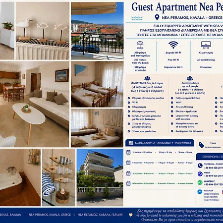 Guest *